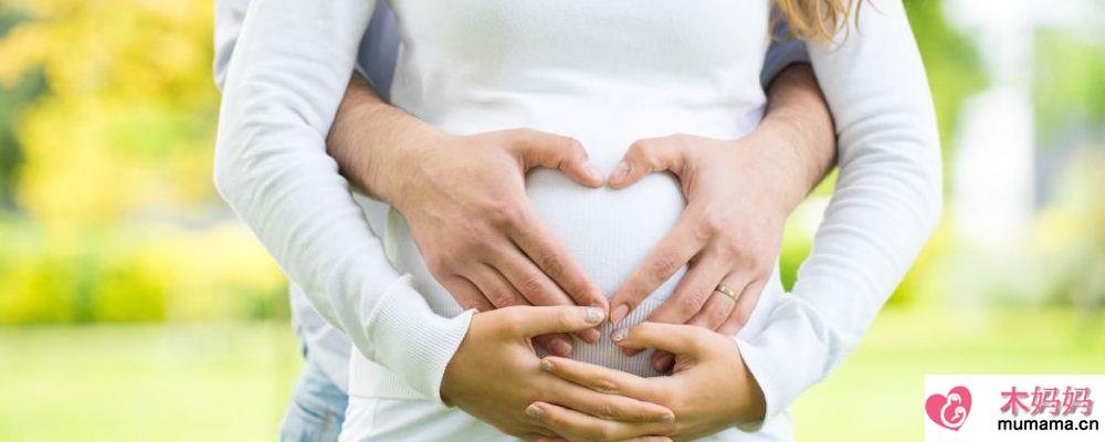怀孕期间可以同房吗 怀孕期间同房对胎儿有影响吗 怀孕期间能同房吗