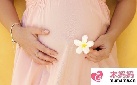 如何确定自己已经怀孕 怀孕早期症状解析