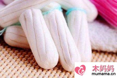 卫生棉条怎么用 女人使用前要特别注意知道的三件事