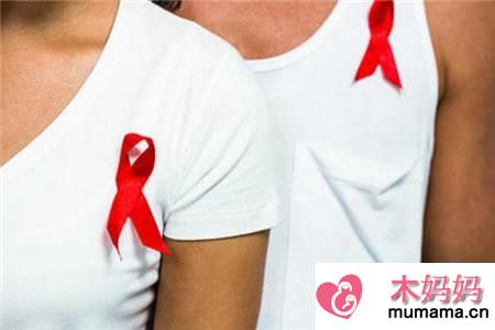 艾滋病常见的三种传播方式
